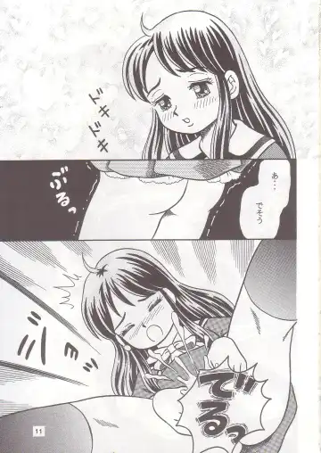 [Shukushun] Okosama Shijou Shugi 1 Fhentai - Page 10