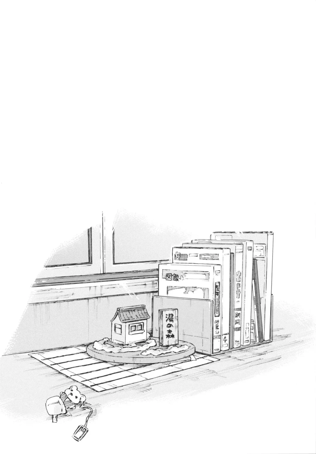 [Porutan] Imouto Biyori Fhentai - Page 86