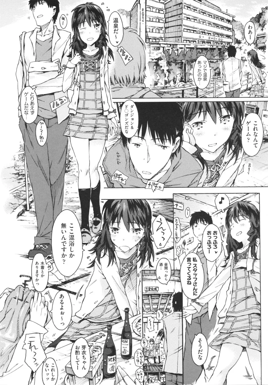 [Porutan] Imouto Biyori Fhentai - Page 90
