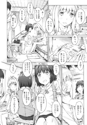 [Porutan] Imouto Biyori Fhentai - Page 104