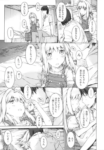 [Porutan] Imouto Biyori Fhentai - Page 109