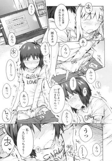 [Porutan] Imouto Biyori Fhentai - Page 113