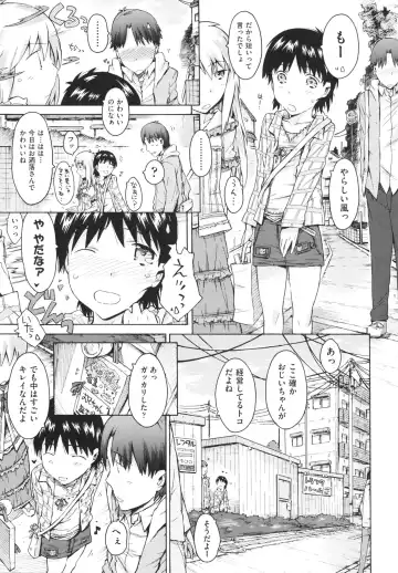[Porutan] Imouto Biyori Fhentai - Page 131