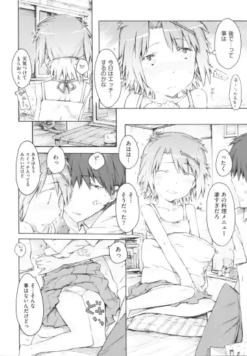 [Porutan] Imouto Biyori Fhentai - Page 170