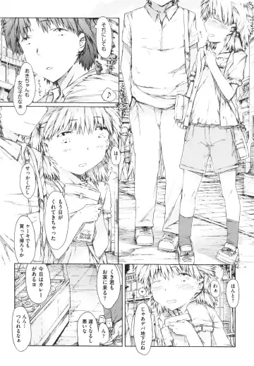 [Porutan] Imouto Biyori Fhentai - Page 185
