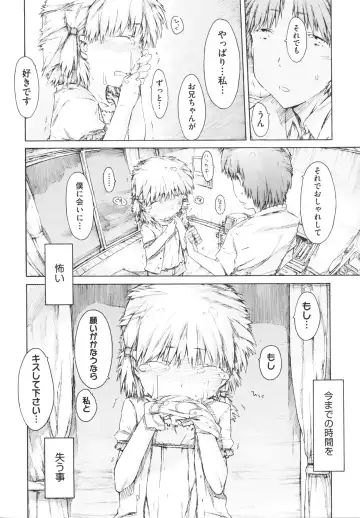 [Porutan] Imouto Biyori Fhentai - Page 188