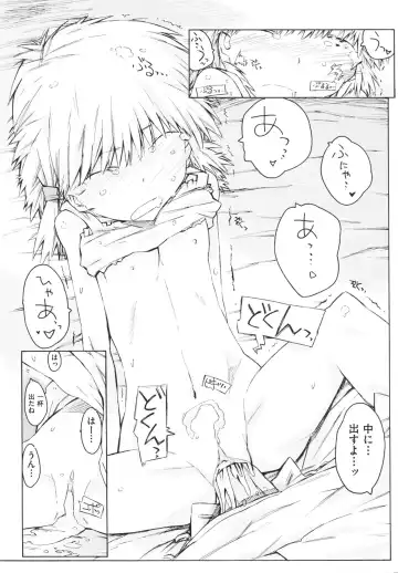 [Porutan] Imouto Biyori Fhentai - Page 197