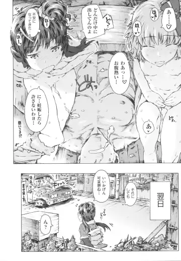 [Porutan] Imouto Biyori Fhentai - Page 30