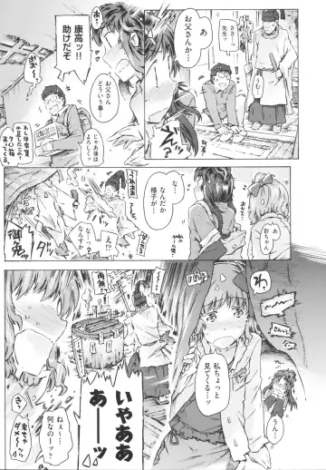[Porutan] Imouto Biyori Fhentai - Page 31