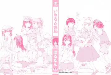 [Porutan] Imouto Biyori Fhentai - Page 4