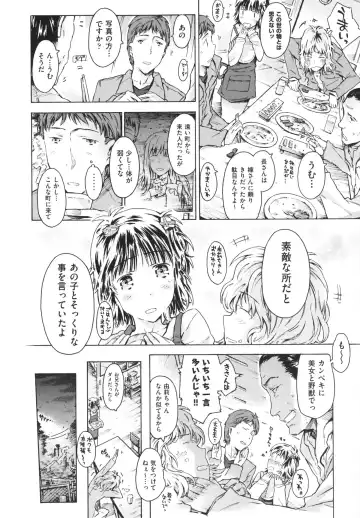 [Porutan] Imouto Biyori Fhentai - Page 58