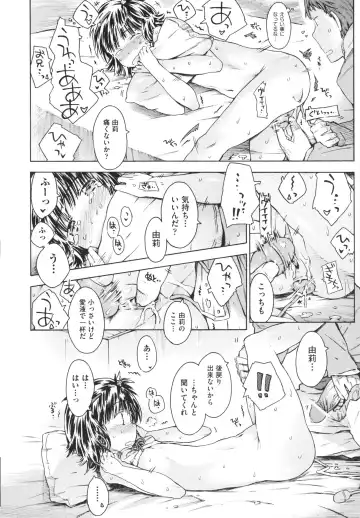 [Porutan] Imouto Biyori Fhentai - Page 70