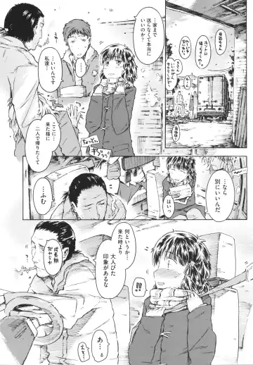 [Porutan] Imouto Biyori Fhentai - Page 82