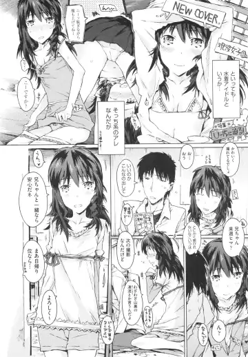 [Porutan] Imouto Biyori Fhentai - Page 88
