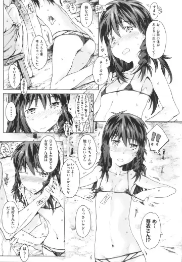 [Porutan] Imouto Biyori Fhentai - Page 93