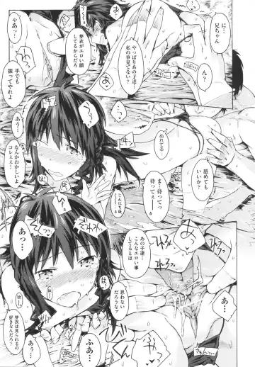 [Porutan] Imouto Biyori Fhentai - Page 95