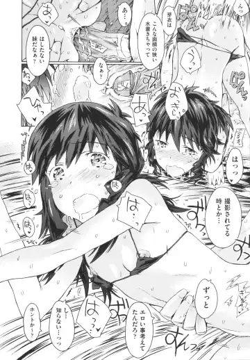 [Porutan] Imouto Biyori Fhentai - Page 98