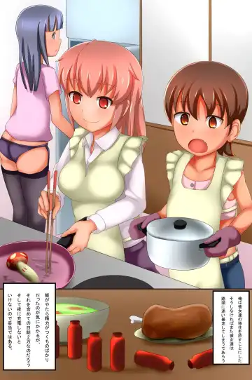 Ningen Kaden Fhentai - Page 48