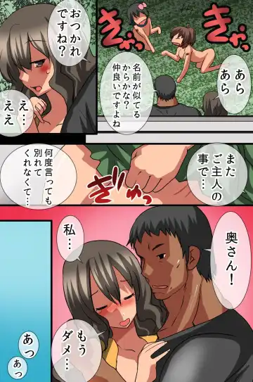 [Tamposa] Mesu Pet Breeder no Oshigoto Fhentai - Page 38