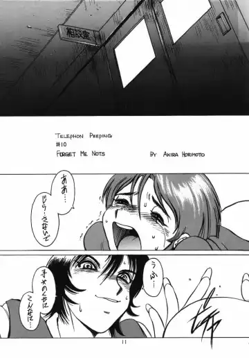 [Horimoto Akira] Dynamic Lolita Library98 Second Edition Fhentai - Page 10