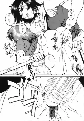 [Horimoto Akira] Dynamic Lolita Library98 Second Edition Fhentai - Page 11