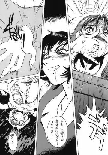 [Horimoto Akira] Dynamic Lolita Library98 Second Edition Fhentai - Page 12