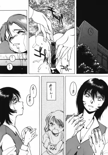 [Horimoto Akira] Dynamic Lolita Library98 Second Edition Fhentai - Page 17