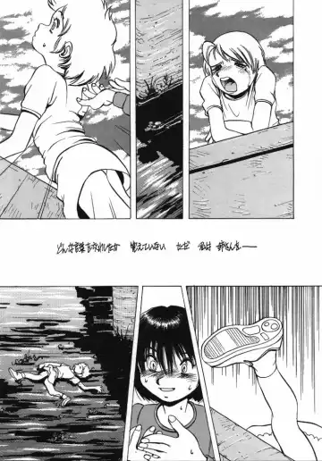 [Horimoto Akira] Dynamic Lolita Library98 Second Edition Fhentai - Page 21