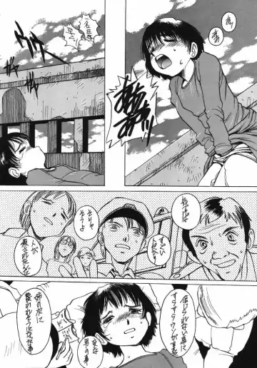 [Horimoto Akira] Dynamic Lolita Library98 Second Edition Fhentai - Page 23