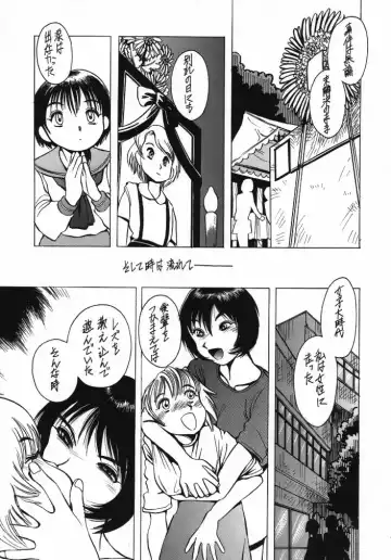 [Horimoto Akira] Dynamic Lolita Library98 Second Edition Fhentai - Page 24