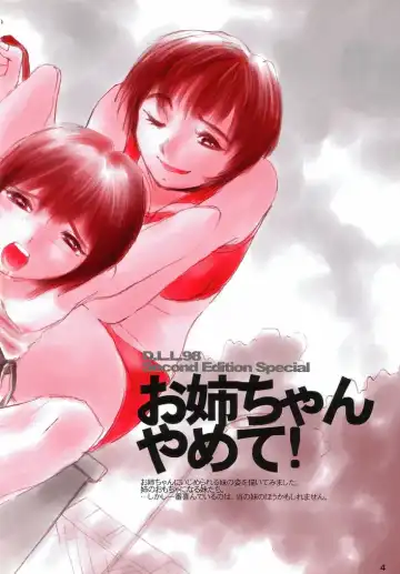 [Horimoto Akira] Dynamic Lolita Library98 Second Edition Fhentai - Page 3