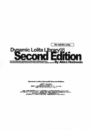 [Horimoto Akira] Dynamic Lolita Library98 Second Edition Fhentai - Page 31