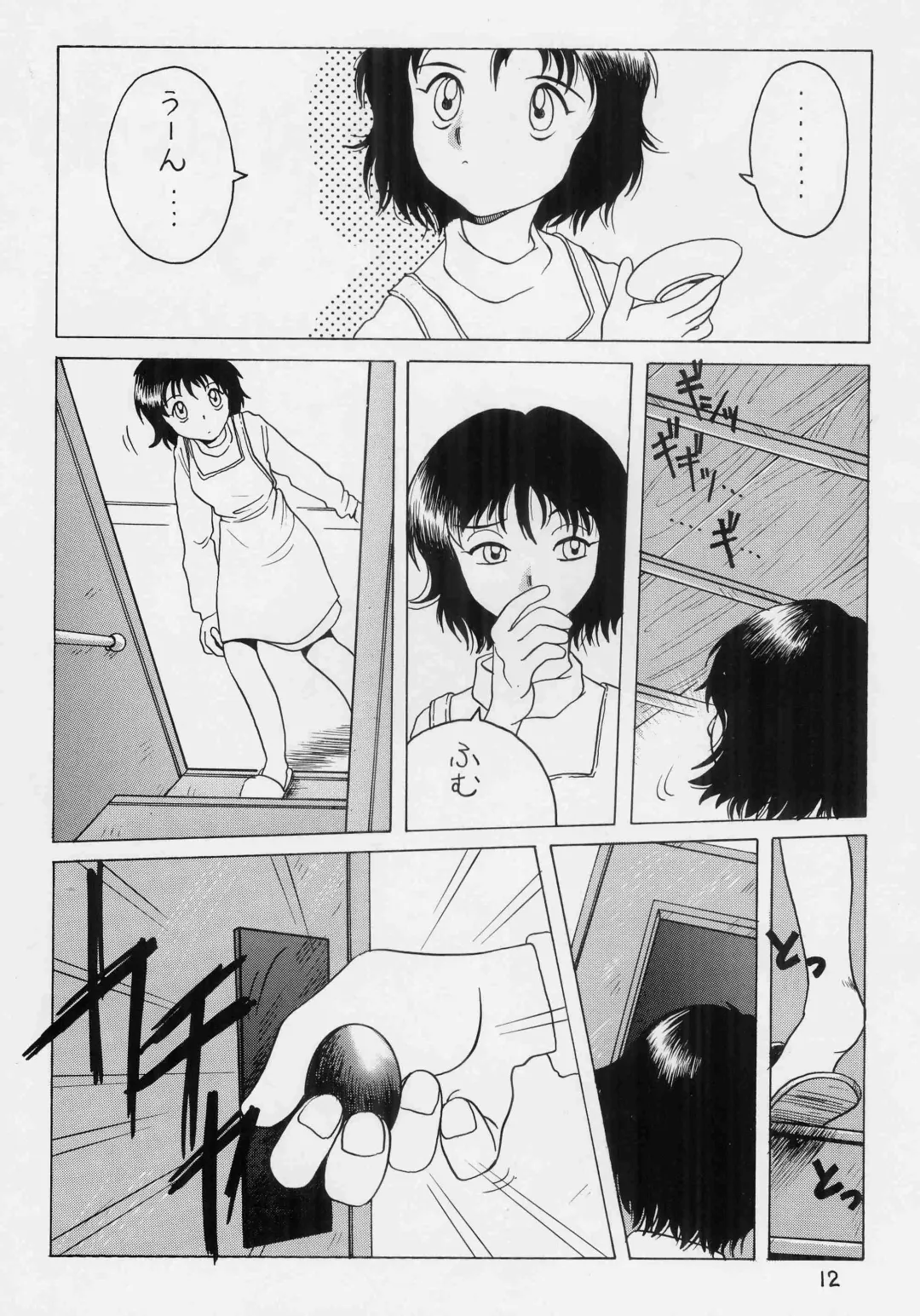 [Horimoto Akira] Dynamic Lolita Library NT 4.0 Fhentai - Page 11