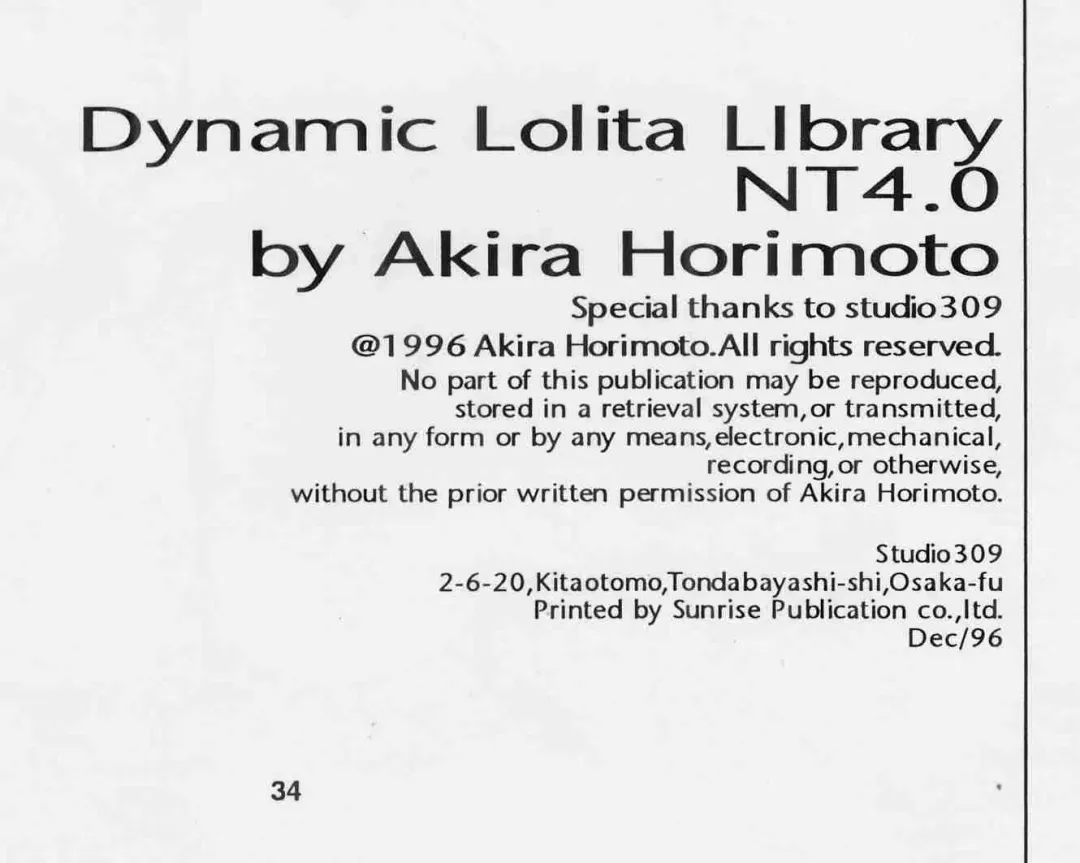 [Horimoto Akira] Dynamic Lolita Library NT 4.0 Fhentai - Page 33