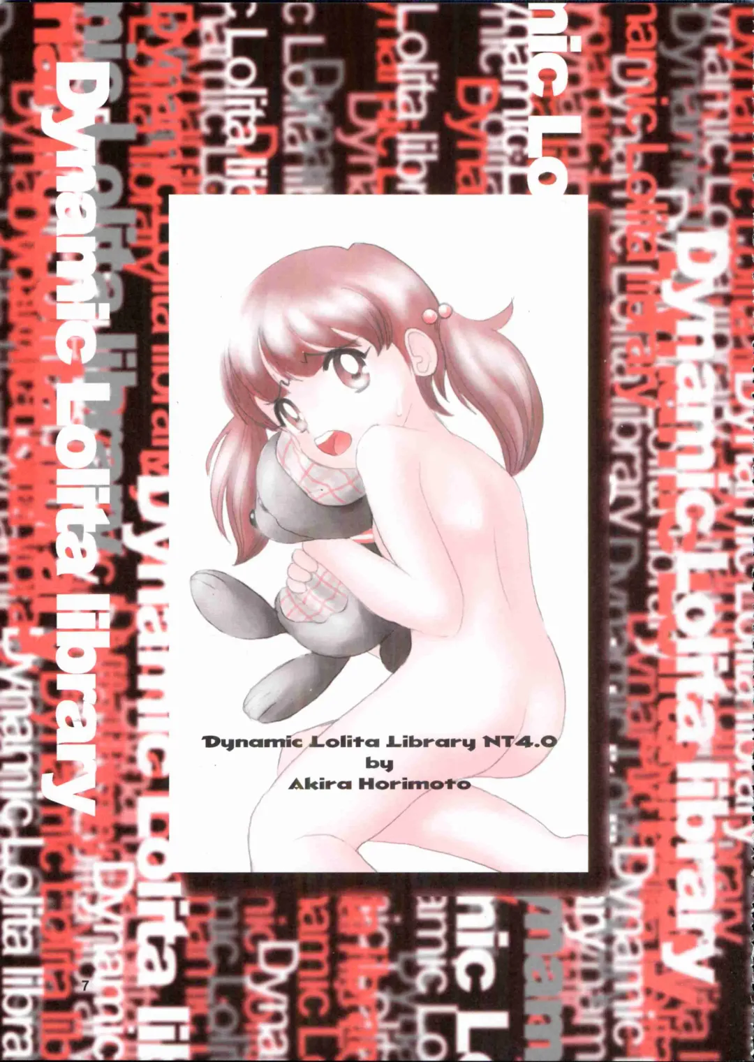 [Horimoto Akira] Dynamic Lolita Library NT 4.0 Fhentai - Page 6