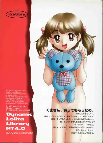Read [Horimoto Akira] Dynamic Lolita Library NT 4.0 - Fhentai