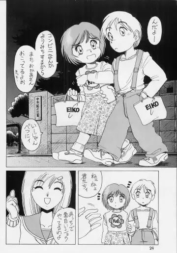 [Horimoto Akira] Dynamic Lolita Library NT 4.0 Fhentai - Page 23