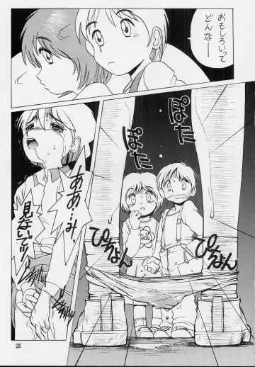 [Horimoto Akira] Dynamic Lolita Library NT 4.0 Fhentai - Page 24