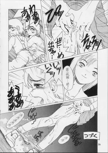 [Horimoto Akira] Dynamic Lolita Library NT 4.0 Fhentai - Page 25