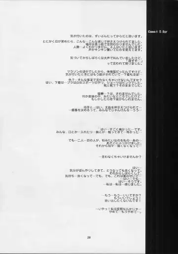 [Horimoto Akira] Dynamic Lolita Library NT 4.0 Fhentai - Page 27