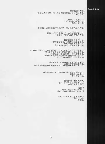 [Horimoto Akira] Dynamic Lolita Library NT 4.0 Fhentai - Page 29