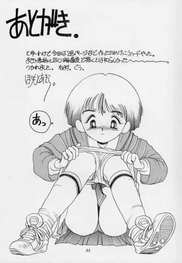 [Horimoto Akira] Dynamic Lolita Library NT 4.0 Fhentai - Page 32