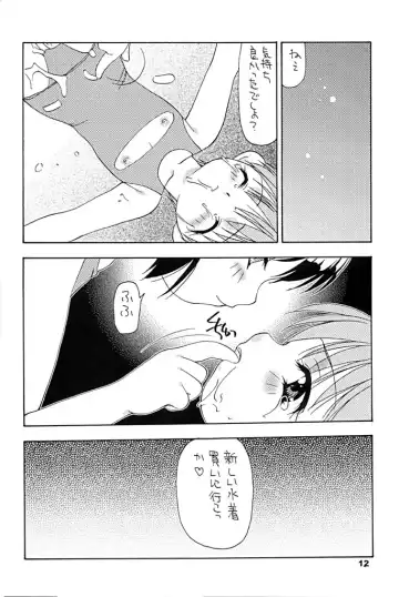 Taion 7 Fhentai - Page 11