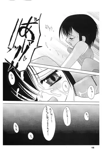 Taion 7 Fhentai - Page 15