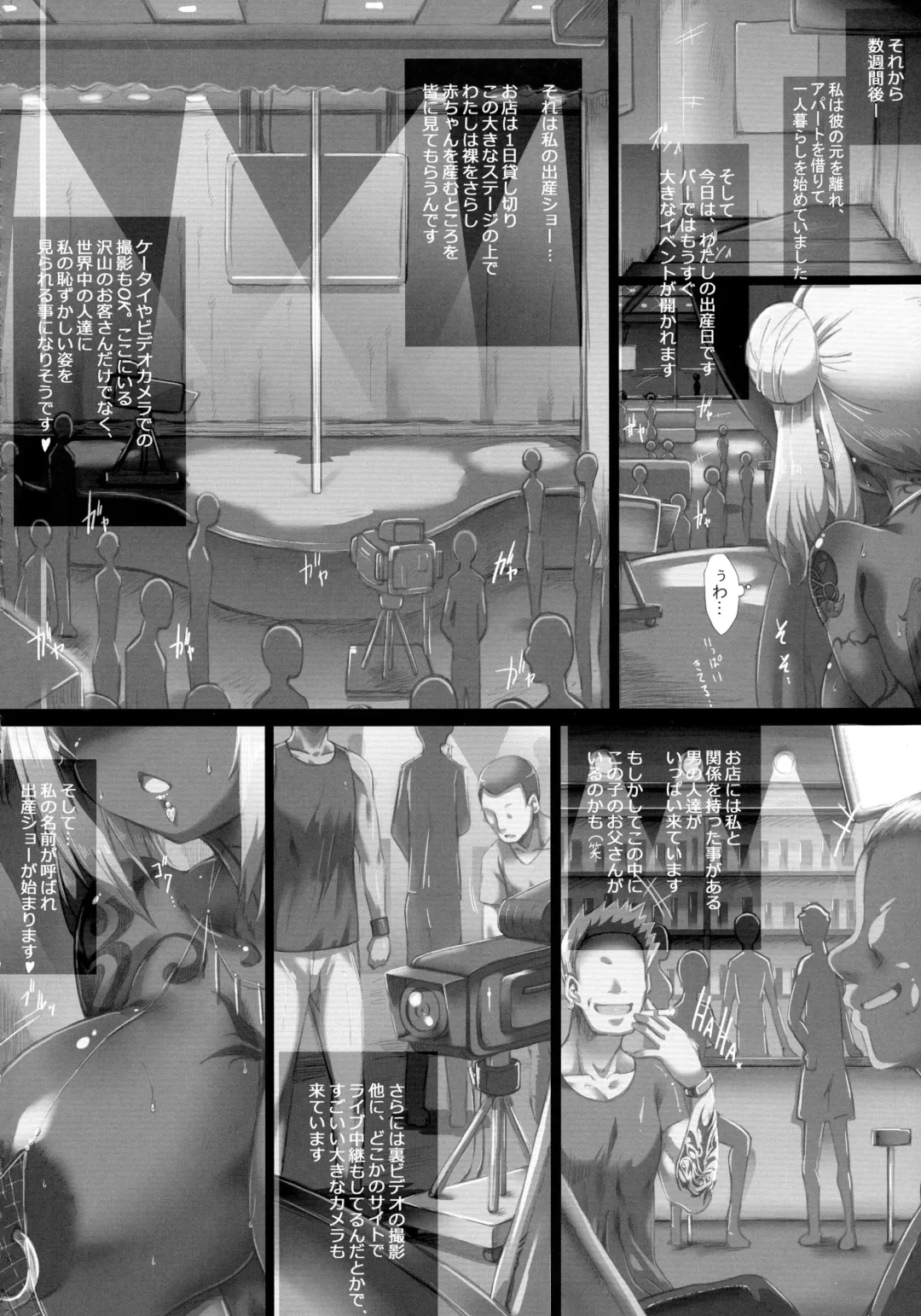 [Tokyo] YUKA PRE Fhentai - Page 32