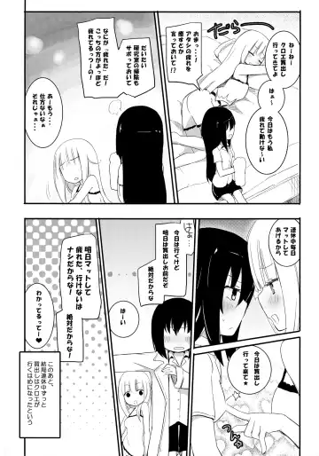 [Homura Subaru] MAGICAL NIPPLE KISS 3 Fhentai - Page 18