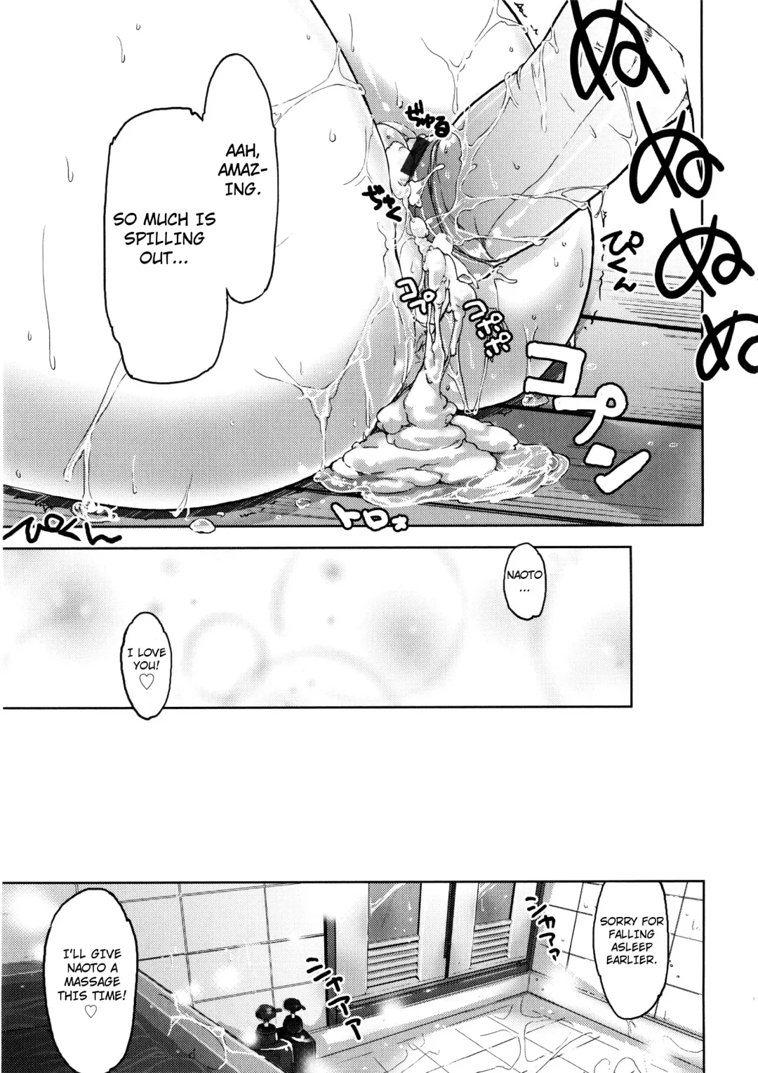 [Arima Zin] Tennen Koiiro Alcohol Ch. 1-6 Fhentai - Page 116