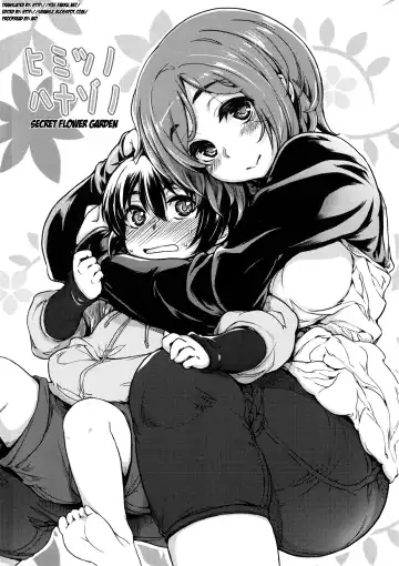 [Arima Zin] Tennen Koiiro Alcohol Ch. 1-6 Fhentai - Page 9