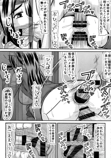 [Iwai Takeshi] Ine Hime-sama Furachi desu Fhentai - Page 11
