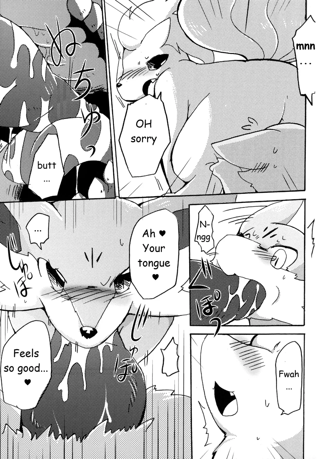 [Azuma Minatu] Kitsune no Yuuwaku Fhentai - Page 14
